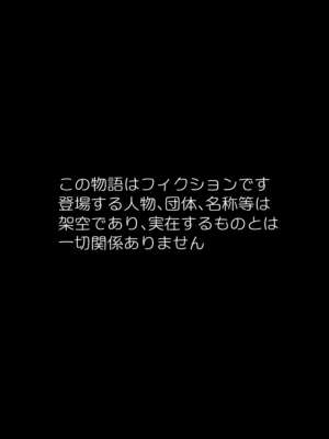 無責任に子種汁をどぷどぷ流し込まれる便所サキュバスに認定
