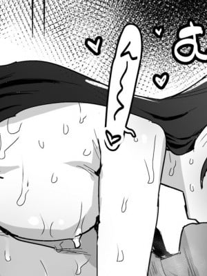 [ie] 汗だくセックス おまけ