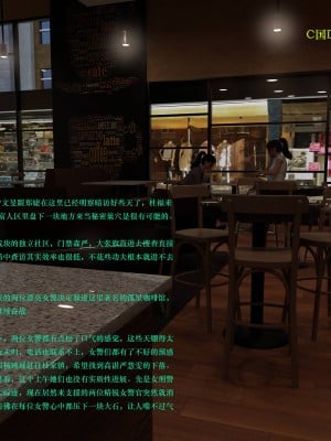 蹂躏女刑警03