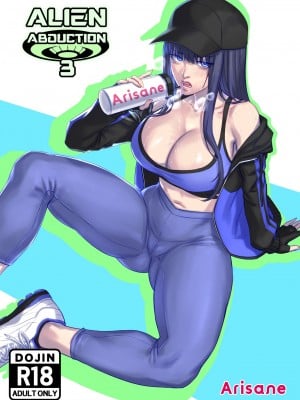[Arisane  Arisa Yoshi] Alien Abduction 3 [中国翻訳]
