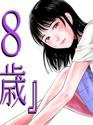 [EX‐UPPER] 『18歳』