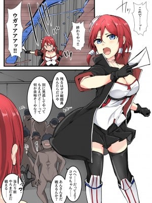 [／￥ (mos)] 魔術学徒コマリ、強制水着戦闘