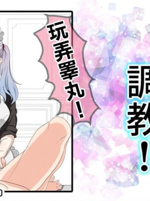 [ひさの] ミア様の調教 [中国翻译]