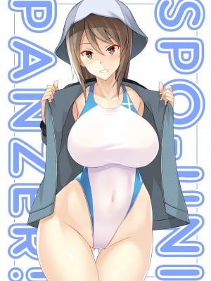 [蟲娘愛好会 (仲村ユキトシ)] SPO-UNI PANZER! (ガールズ&パンツァー) [DL版]