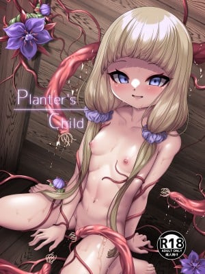 [切切枚 (ゑぬ)] Planter's Child [DL版]