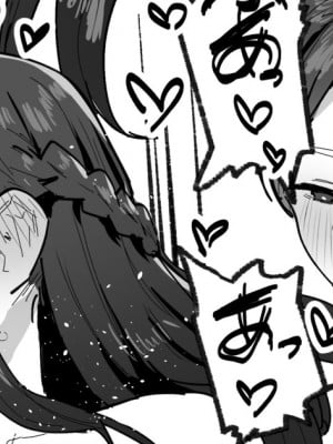 [ie] 姫とお母様 おまけ漫画