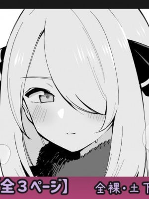 (同人誌) [miya9] シロナさん漫画 (ポケットモンスター)