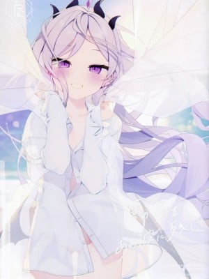 (C102) [Chocolate Synapse (椎架ゆの)] 夏の夢をあの波に残して (ブルーアーカイブ) [绅士仓库汉化]