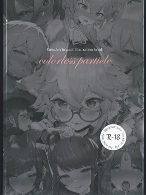 (C102) [GlowMercury (すこやかグミ)] colorless Particle (原神) [中国翻訳]