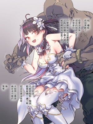 [フワフワオワーフ (ふわうねうち)] 騎士yrm 悪徳鍛冶屋に騙され… [中国翻訳]