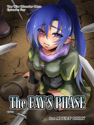 [Ikebukuro DPC (DPC)] The Fay's Phase [Digital]