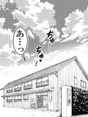 (C99) [松山せいじ] 寮母さんとの夏 二人っきりの夏休みの寮で…僕は寮母さんにヤらしてもらった。 (オリジナル) [DL版]