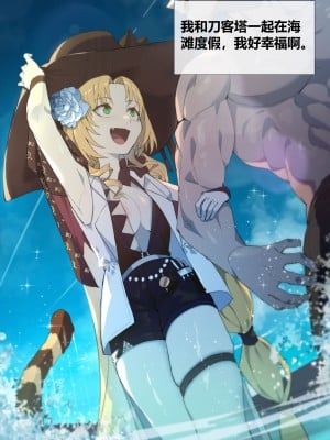 [Dodok] Arknights Swire (Arknights) [LC漫画同好会] [無修正]