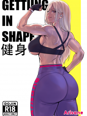 [Arisa Yoshi] Getting in Shapec