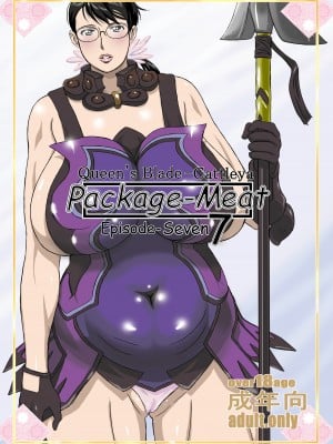[しあわせプリン堂 (認六)] Package-Meat 7 (クイーンズブレイド) [DL版]