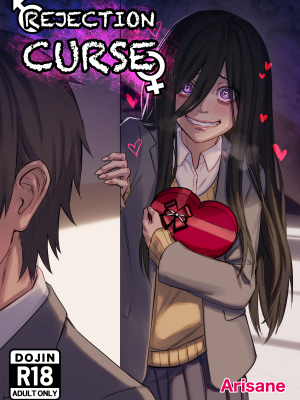 [Arisane (Arisa Yoshi)] Rejection Curse