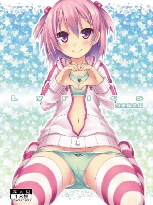 [没後 (RYO)] Lyrics 没後総集編 [DL版]