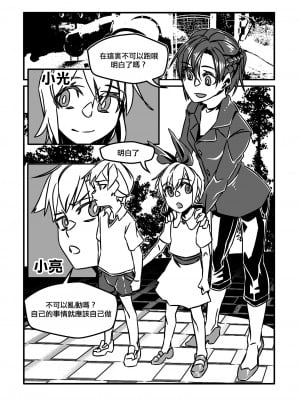 [LuckyB] Little Game [沒有漢化]