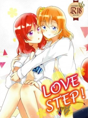 (GirlsLoveFestival 23) [Reflectia (新堂由樹)] LOVE STEP (ラブライブ!) [北京神马个人汉化]