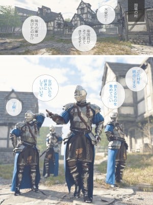 [空色工房] 戦にのまれた小さな村