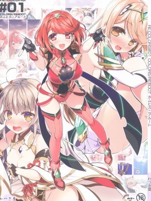 [わつき屋 (わつきるみ、結城成)] RE：COLORS!#01 Colors!／Reboot ホムヒカニアルート