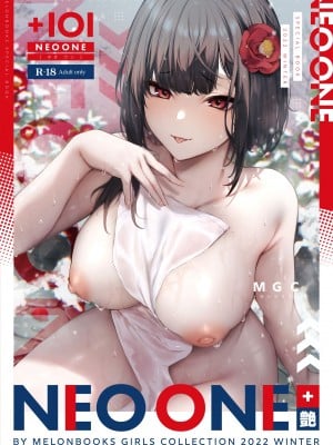 NEO ONE 艶 by Melonbooks Girls Collection 2022 WINTER [DL]