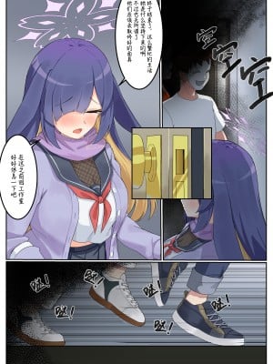 グラドル 4
