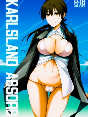[個人翻譯][モンモー牧場 (ウーロン・レイ)] KARLSLAND ABSORB 1-4 (ストライクウィッチーズ)