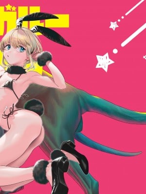 [zero戦 (xxzero)] カンガルーのきもちいい [DL版] [蝶咲个人汉化]