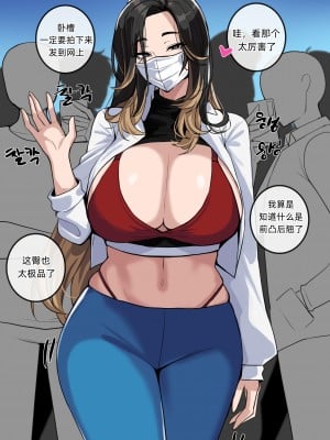 [drogod／hellaP] 2022年5月CG 一个Cosplay女友 [百有度道个人机翻]