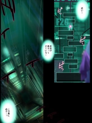 『ヒロイン受胎命令・魔導神姫狩り編 ボディハッカー』前編(漫画形式＋高解像度)