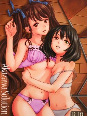 (C82) [Monkey Pinx. (Edih)] Akazawa Solution I (Another)