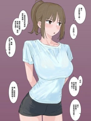 [青柳カボた] 彼女を寝取らせ依頼に出したら個撮AVを撮られた話  ルートA【閲覧注意】 [便宜汉化组]
