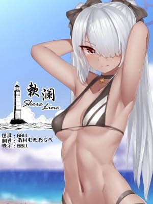 [よんくーろん] 水着イオリちゃん (ブルーアーカイブ) [欶澜汉化组]