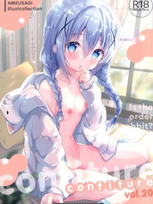 (C102) [あめうさぎ (飴玉コン)] confiture あめうさぎイラストコレクションvol.20 (ご注文はうさぎですか？)