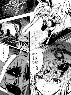 [レフトハンド] 敵の石化魔法を食らってしまい、身に着けている装備品や服も石化してぼろぼろと崩れていき、徐々に裸婦像へと変わっていく冒険者ちゃん