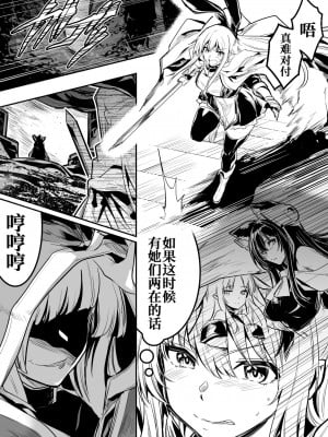[レフトハンド] 敵の石化魔法を食らってしまい、身に着けている装備品や服も石化してぼろぼろと崩れていき、徐々に裸婦像へと変わっていく冒険者ちゃん [白杨汉化组]