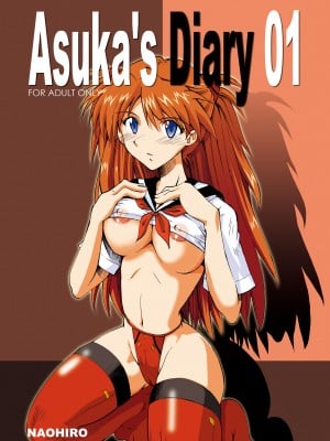 [I&I (Naohiro)] Asuka's Diary 01 (新世紀エヴァンゲリオン) [DL版]