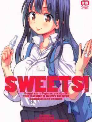 [Fountain's Square (はぎやまさかげ)] SWEETS!~僕ヤバ総集編~ (僕の心のヤバイやつ) [2023年9月17日]