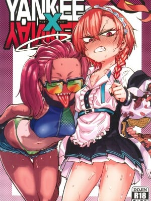 (C102) [肉体言語倶楽部 (デコ助)] YANKEExYANKEE (ブルーアーカイブ)