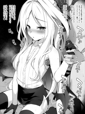 (COMIC1☆22) [のどまる日和 (柚夏)] らくがき日和 ～ブルーアーカイブ編～ (ブルーアーカイブ)