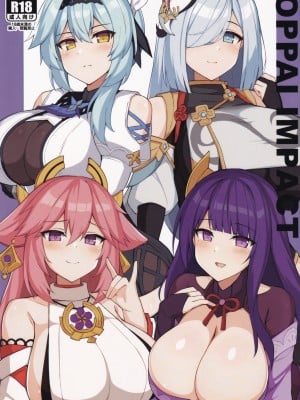 (C102) [巨人港 (とよ)] OPPAI IMPACT (原神) [黎欧出资汉化]