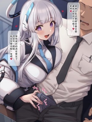 [腿之助兵衛] セミナー書記ノアの意地悪な手淫 (ブルーアーカイブ) [靴下汉化组]