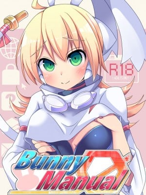 [桃李 (佐野アキラ)] Bunny Manual (ブラスターマスター ゼロ) [DL版]