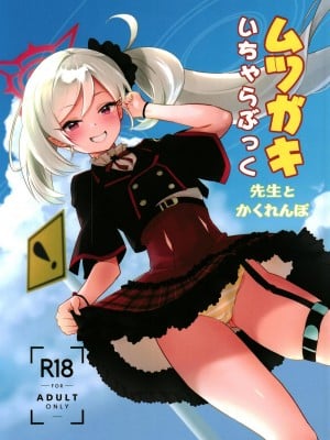 [Regnenshower (しばあめ)] ムツガキいちゃらぶっく～先生とかくれんぼ～ (ブルーアーカイブ) [DL版]