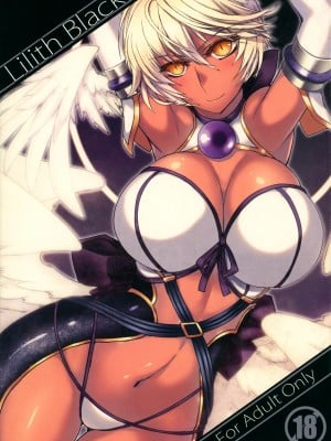 (C84) [竹坊主 (タケペン)] Lilith Black (神羅万象チョコ)