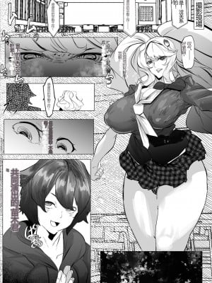 [Mr.Way] Junko Enoshima [韓琪個人漢化]