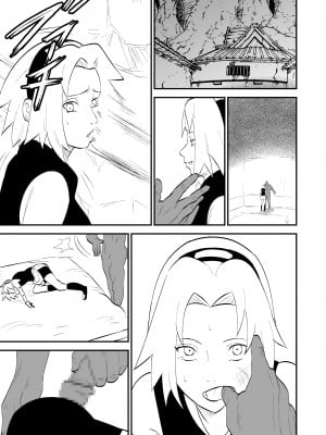 [ニーア] 無限月読シリーズサクラ (NARUTO -ナルト-)