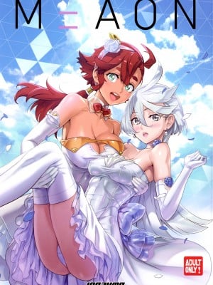 (C102) [Digital Accel Works (INAZUMA)] M3AON (機動戦士ガンダム 水星の魔女)