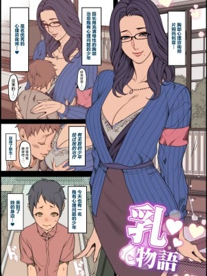 [織田non] C97おまけ本ボツカラーver４P!  [不咕鸟汉化组]